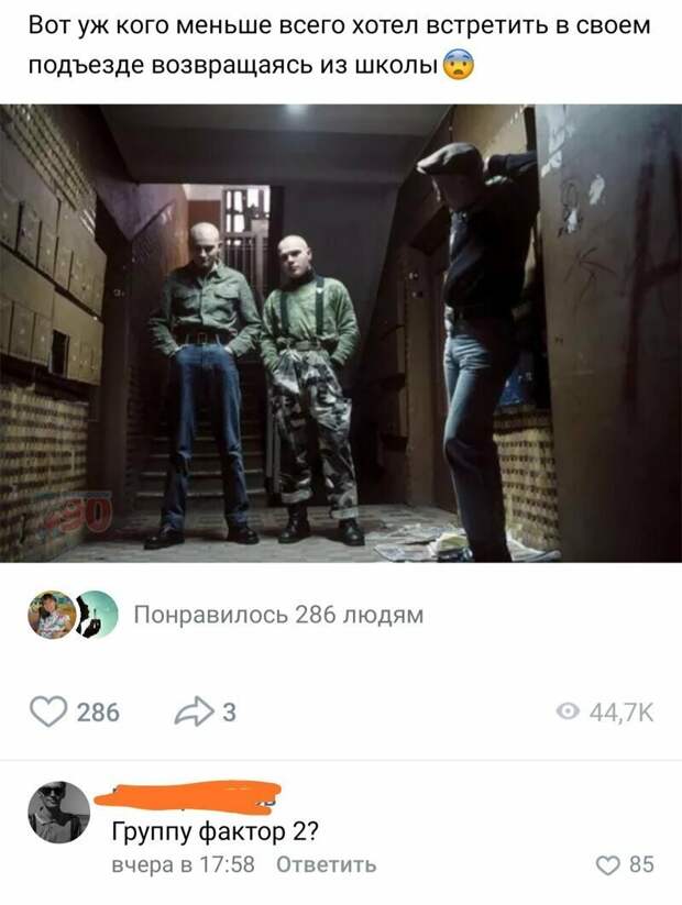 Даже самую скучную картинку в соцсети спасет искрометный комментарии интересно, картинки, комментарии, приколы, смешно, соцсети, юмор
