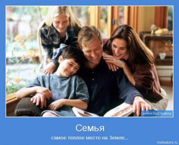 Мотиваторы основные со смыслом.