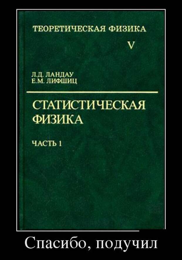 Демотиваторы (30 фото) Демотиваторы (30 фото)