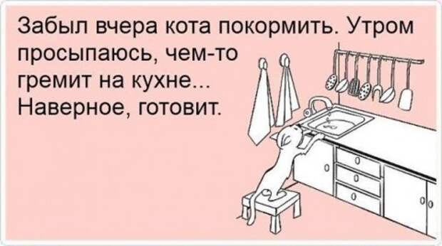 false