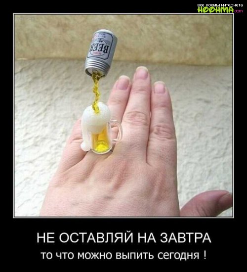 Смешные демотиваторы