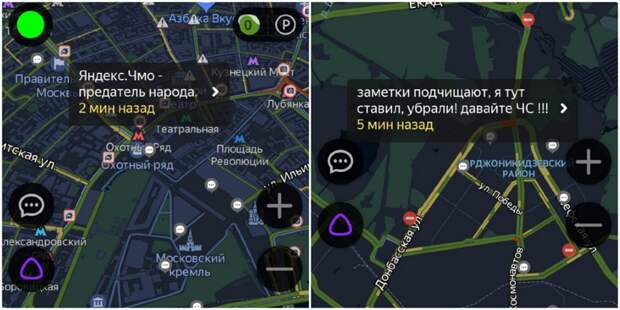 Под вечер пользователи сети стали жаловаться, что Яндекс удаляет их сообщения.
