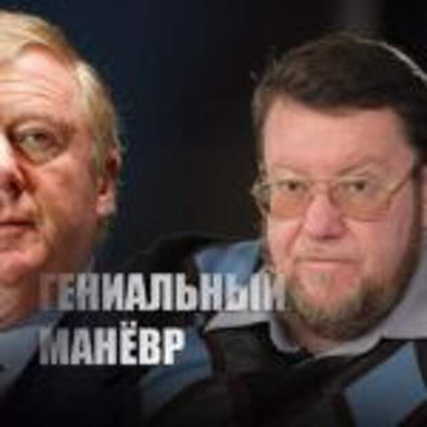 Сатановский предложил «оскорбительно и смешно» отвечать на позицию Вашингтона по Курилам