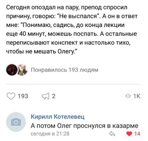 Позитивные и прикольные картинки с надписями со смыслом (11 фото)
