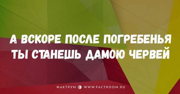 25 лучших шуток в двух строках, которые заставят вас валяться по полу от смеха 25 лучших шуток в двух строках, которые заставят вас валяться по полу от смеха