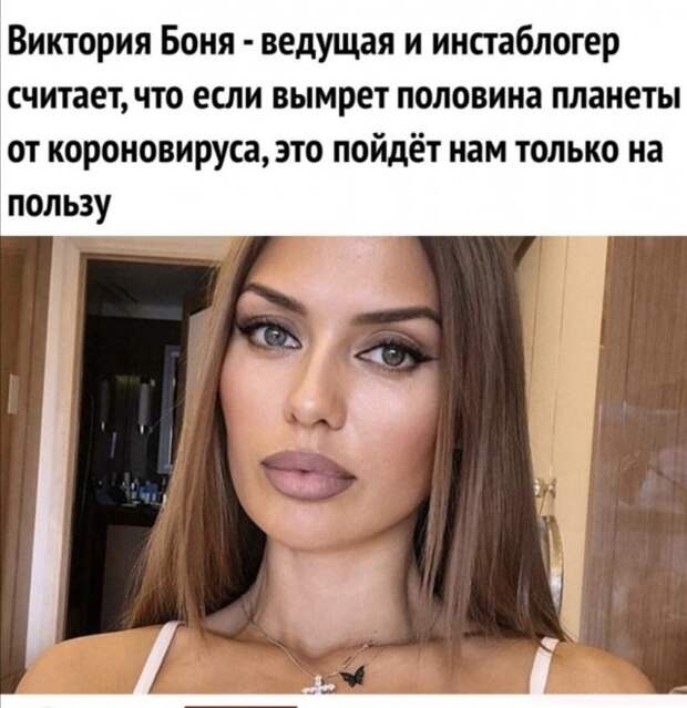 Приколы про современных девушек