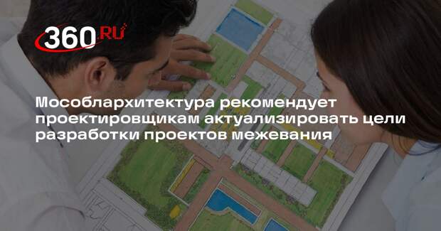 С 10 февраля вступают в силу поправки в Градостроительный кодекс РФ