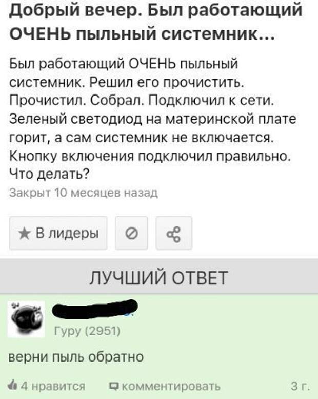 Прикольные комментарии и смс-ки из соцсетей (20 фото)