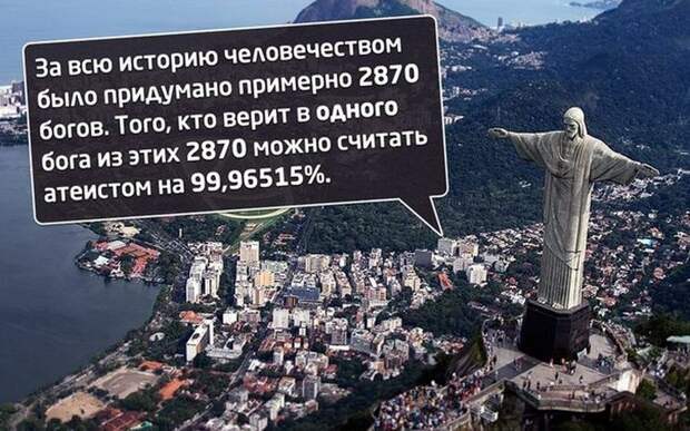 Прикольные картинки (104 фото)