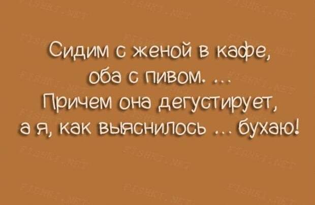 Со здоровьем не шутят: у него нет чувства юмора! открытки, приколы, юмор
