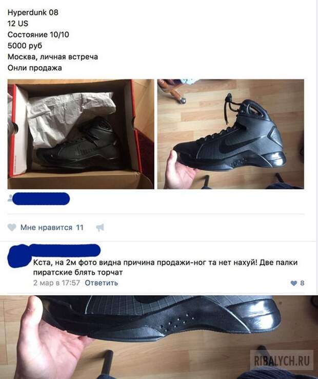 комменты из соцсетей