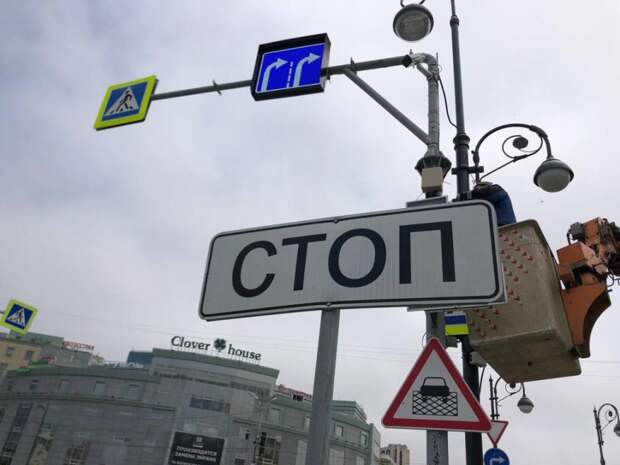 «Умный» дорожный знак установили в центре Владивостока