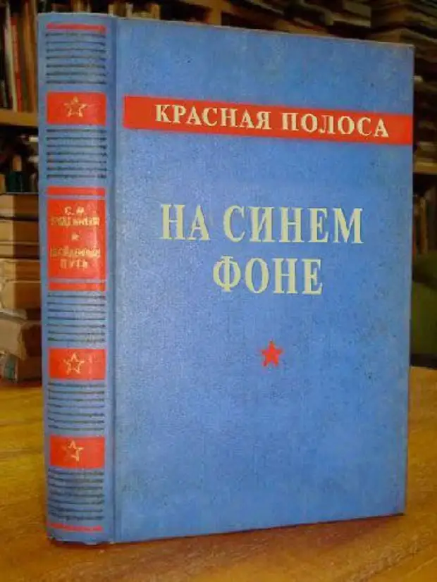 Обложки несуществующих книг картинки