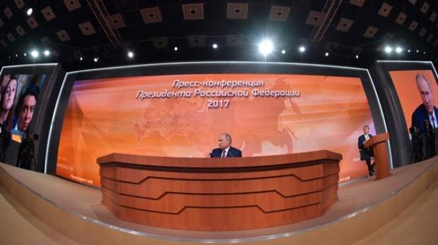 О чем говорил Путин на пресс-конференции: Россия сегодня - это целостная система