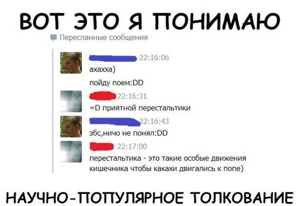 Прикольные картинки Прикольные картинки