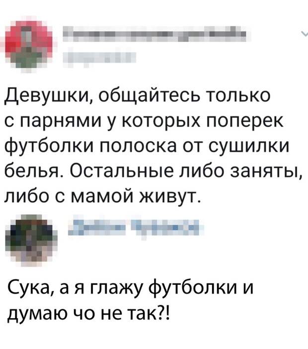 Тайна раскрыта