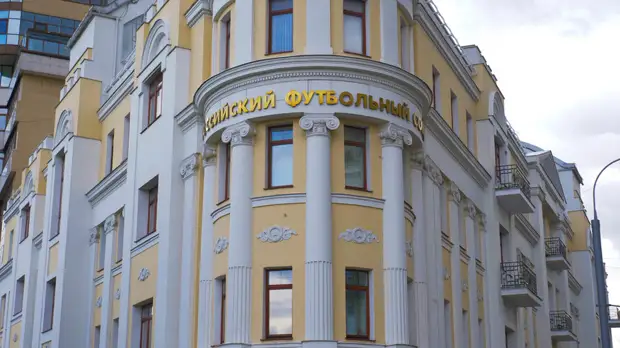 Комитет по этике РФС готов рассмотреть ситуацию со скандальной презентацией Языджи