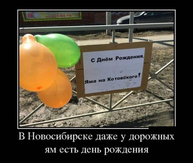 Пятничные веселые демотиваторы (11 фото) Пятничные веселые демотиваторы (11 фото)