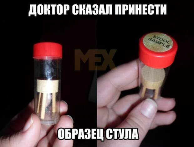 Прикольные картинки (95 фото) Прикольные картинки (95 фото)