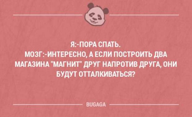 Забавные мысли и высказывания. Часть 34 (20 шт)