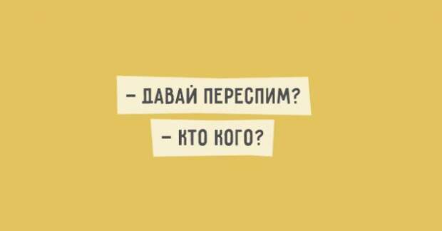 humor otkritka-3