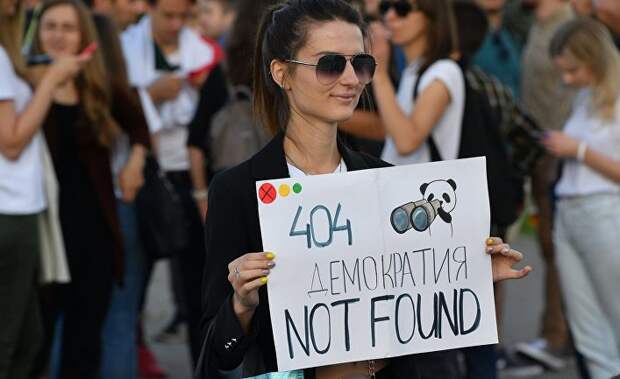 Ситуация в Минске