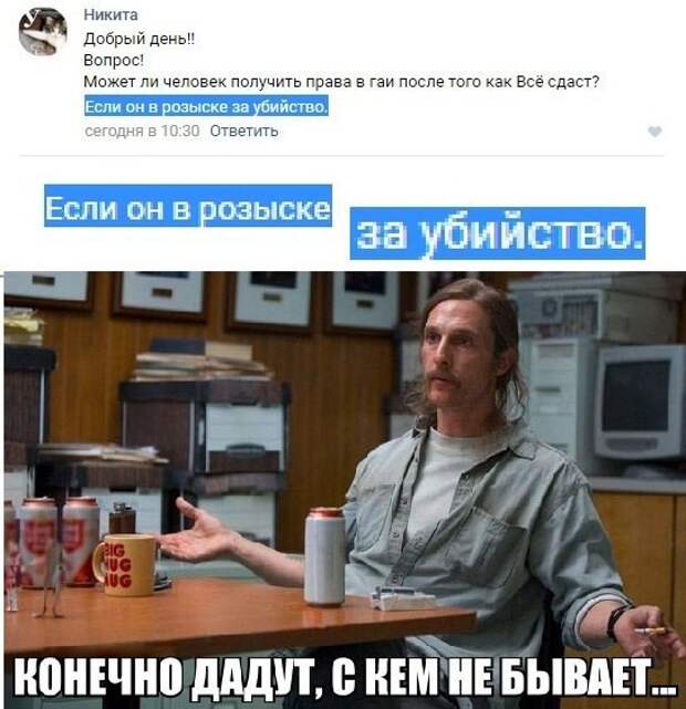 Смешное с просторов интернета смешные картинки, юмор