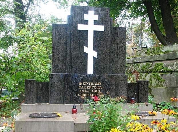 Первые концлагеря для русских появились в «цивилизованной» Европе в 1914 году.