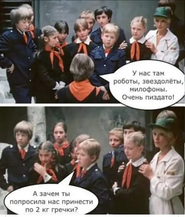 Подборка приколов (32 шт)