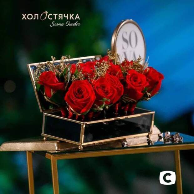 Стартовали съемки шоу Холостячка на канале СТБ