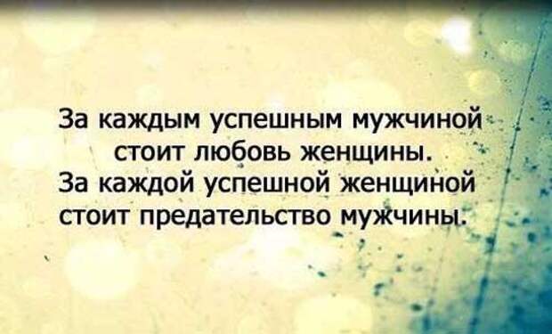 Мудрые высказывания в картинках