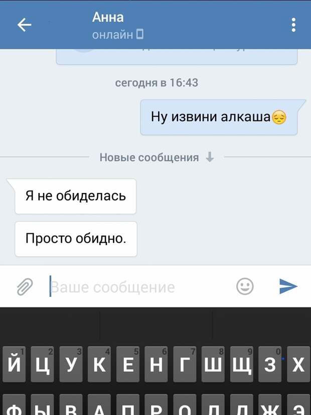 Ничего не предвещало беды, пока женщины не "включили" логику и смекалку девушки, женская логика, женщины, прикол, юмор