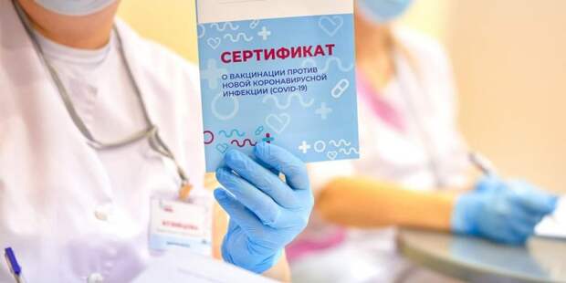 Собянин: В Москве за сутки прививку от COVID-19 получили более 105 тыс человек. Фото: М. Денисов mos.ru