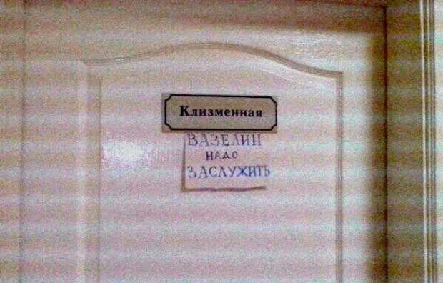самая суровая медицина (17)