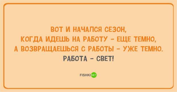 20 открыток с осенним настроением