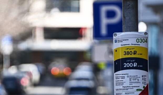 Более 900 тыс. раз за две недели автомобилисты в Москве оплатили парковку без комиссии