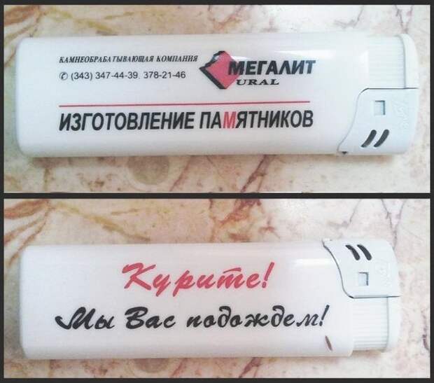 Крутая реклама из России
