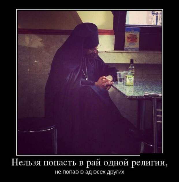 Демотиваторы (30 фото)