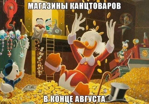 Смехотерапия. Поддержим лайком!