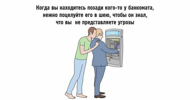 Инструкция Инструкция банк, банковские услуги, банкомат, подборка, прикол, странное