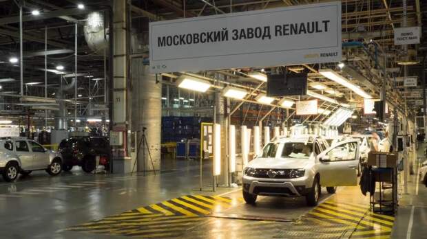 Завод Renault получил специальный статус от правительства Москвы Завод Renault получил специальный статус от правительства Москвы