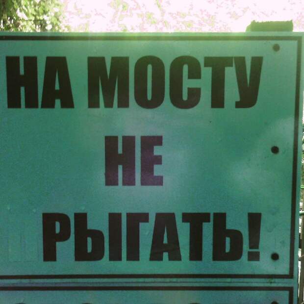 Не очень-то и хотелось не очень-то и хотелось, пофиг, прикол, странные совпадения