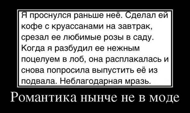Демотиваторы (16 шт) Демотиваторы (16 шт)