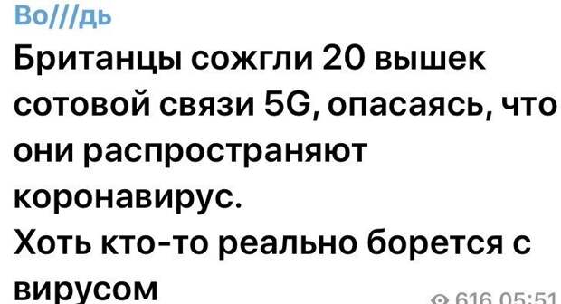 Политические комментарии из инета