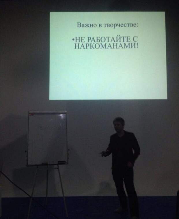 Работа бывает разная!