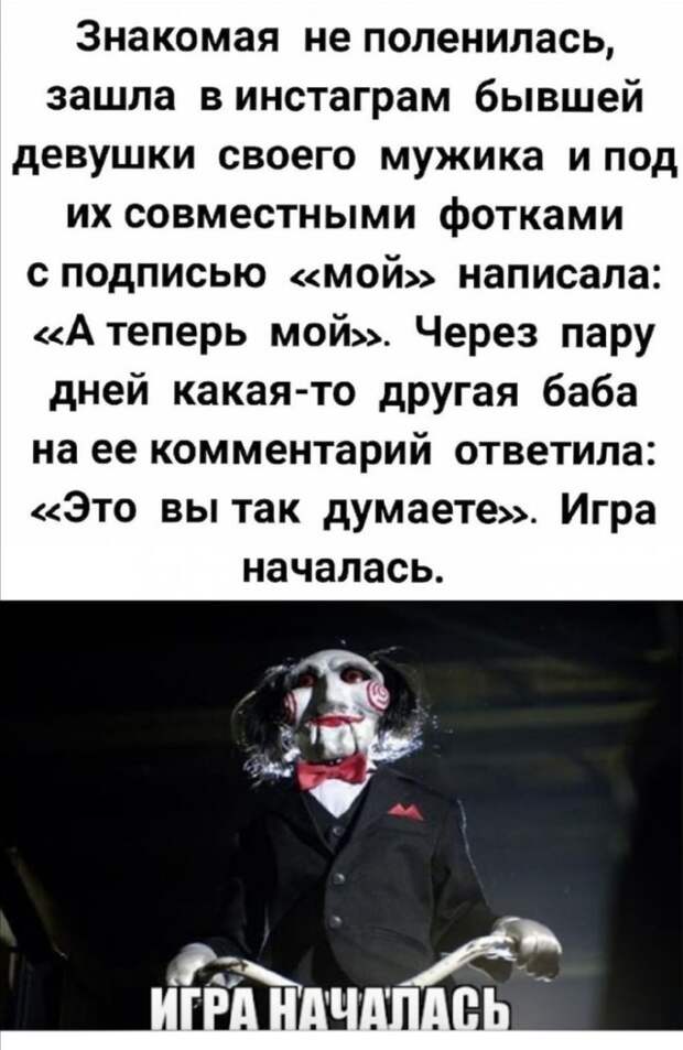 Приколы про современных девушек