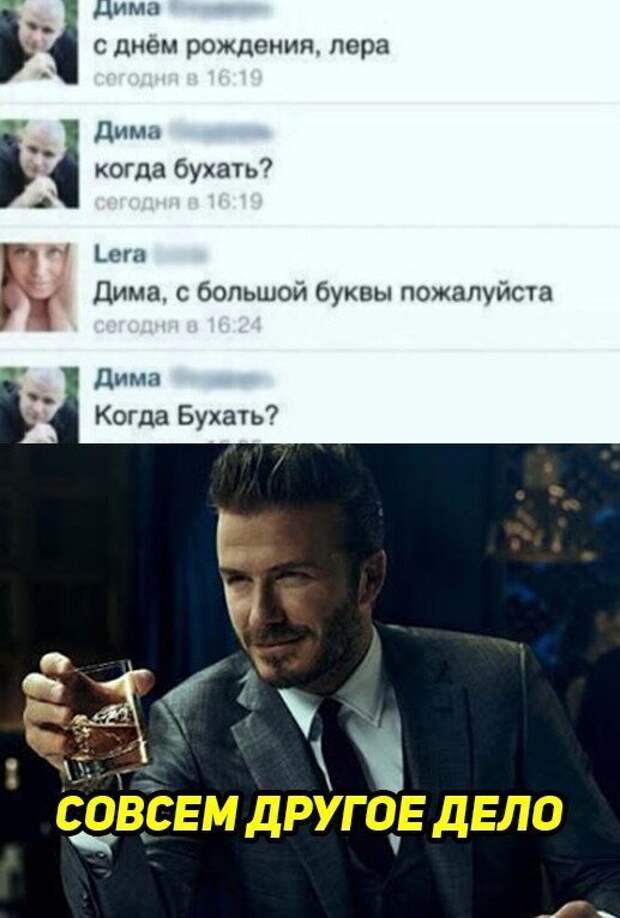 Комментарии и картинки из соцсетей