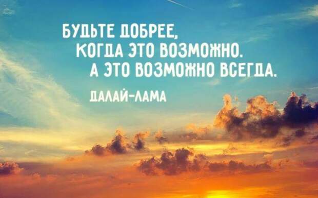 Мудрые мысли: эти слова способны перевернуть наше сознание
