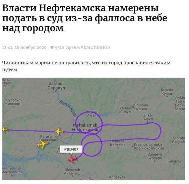 Странные ситуации с российских просторов
