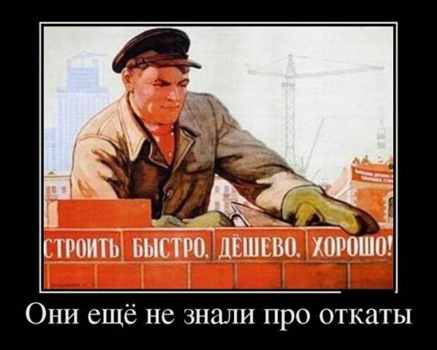Демотиваторы или очередной сеанс смеха